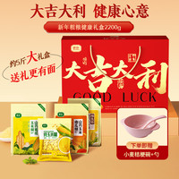 捷氏 猴头菇山药葛根玉米羹南瓜糊0脂肪无蔗糖粗粮 2200g