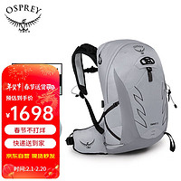 OSPREY 暴风20L登山包 女款户外旅行包 徒步轻便多功能背包 铝灰色WM/L