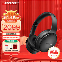 BOSE 博士 二代头戴式蓝牙主动降噪耳机  QC45升级款