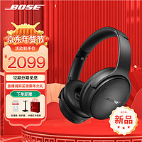 百亿补贴：BOSE 博士 QuietComfort 45二代 耳罩式头戴式主动降噪蓝牙耳机