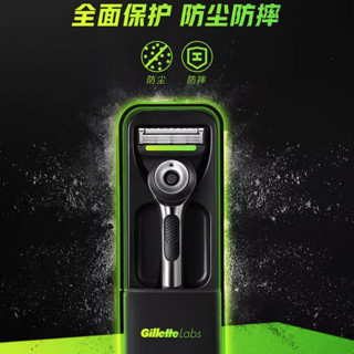 Gillette 吉列 极光手动剃须刀 1刀架+5刀头+1磁力底座+极光多功能盒