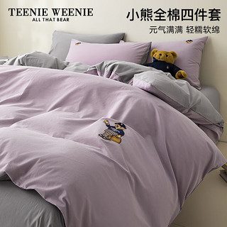 TEENIE WEENIE小熊简约床上四件套纯棉100%纯棉被套全棉床单被罩床上用品三件套 1.5/1.8m床单四件套-被套200*230