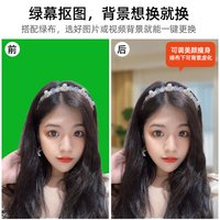 甜甜圈高清直播摄像头套装设备抖音智能4k美颜摄影头电脑用摄像机