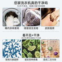 英国vilosi洗衣机槽清洗剂滚筒涡轮去污除垢清洁剂杀菌100g*2