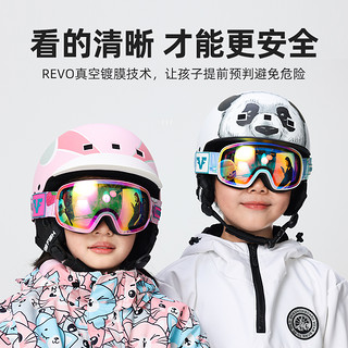 儿童高清滑雪眼镜防雾雪镜近视护目镜专业户外登山雪地护镜大视野