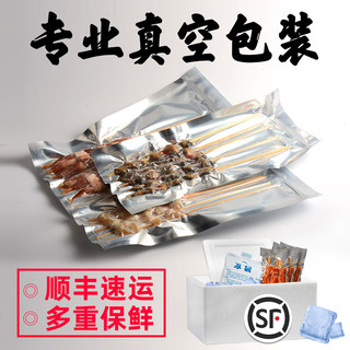 烧烤食材半成品新鲜烤肉羊肉串串10-12人套餐上海顾村共青公园bbq
