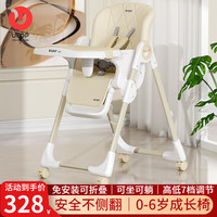 优乐博(ULOP)可折叠宝宝餐椅婴儿餐桌椅多功能家用儿童吃饭座椅婴幼儿学座椅 可坐可躺多功能宝宝椅-郁金黄