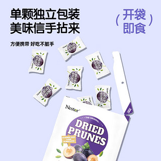 乐事多（Nestor）美国加州无添加去核西梅干 680g 独立小包装 蜜饯果干零食