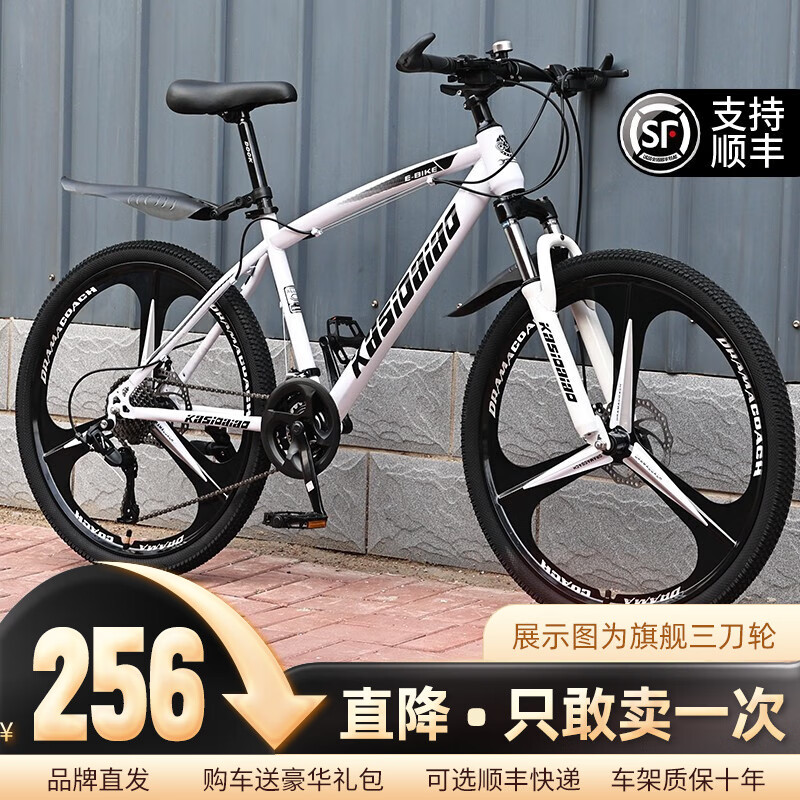 金武端自行车成人山地车公路赛车单车骑行变速超轻越野中学生初中青少年