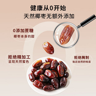 DATE CROWN 皇冠 蜜饯果干