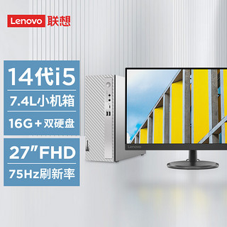Lenovo 联想 天逸510S 2024商务台式机电脑