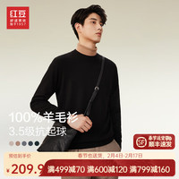 红豆羊毛衫男春季打底针织纯色100%羊毛中年休闲百搭毛衣男