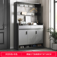 意奢汇 鞋柜家用门口大容量玄关阳台储物柜现代简约门厅收纳鞋架子 XG008508 天空灰色+灰色抽面+灰 组装
