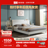 LINSY 林氏家居 轻奢简约卧室板式双人床NI1A普通床+床头柜*1+床垫,1.5m