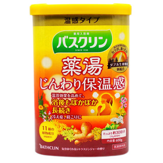 EVE LOM 伊芙兰 BATHCLIN巴斯克林浴盐沐浴泡澡泡脚足浴盐生姜香600g 温感沐浴 舒缓解压