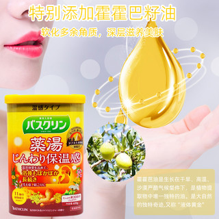 EVE LOM 伊芙兰 BATHCLIN巴斯克林浴盐沐浴泡澡泡脚足浴盐生姜香600g 温感沐浴 舒缓解压