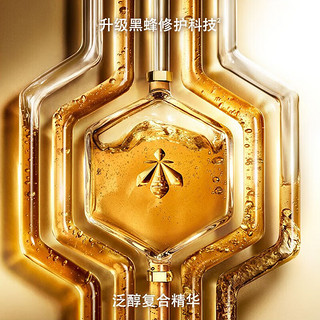 娇兰（Guerlain）帝皇蜂姿头皮护发蜜 滋养 50ml 1瓶 套组B