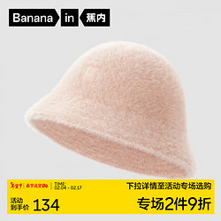 Bananain 蕉内 女士渔夫帽 501Go