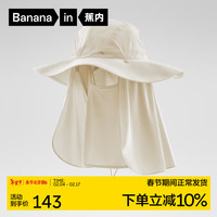 Bananain 蕉内 凉皮703UV-Pro防晒帽子渔夫帽大帽檐男女士遮阳防紫外线夏季 玄米灰 均码
