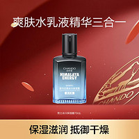 CHANDO 自然堂 男士喜马拉雅冰川保湿露 70ml