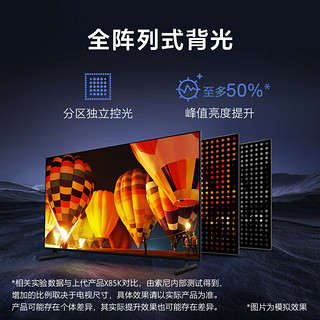 SONY 索尼 KD-55X85L+HT-S400 杜比游戏套装 杜比音效 智能环绕 大功率无线低音炮 家庭影院 回音壁