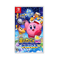 百亿补贴：Nintendo 任天堂 日版 NS游戏卡带《星之卡比 wii 豪华版》