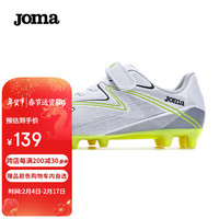 JOMA足球鞋儿童AG短钉防滑耐磨魔术贴球鞋青少年小足球比赛训练鞋 白银 35