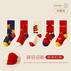MQD 马骑顿 5双装冬季新年儿童袜加厚保暖无骨缝合中筒袜子