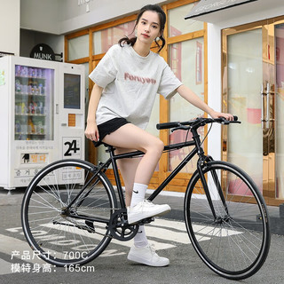 永久 后7速 700C轮径 黑色 公路自行车
