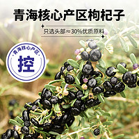 NFC黑枸杞原浆枸杞汁富含花青素VC头茬枸杞液无蔗糖0添加礼盒