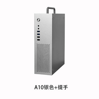 SKTC 全新A10迷你卧式立式MATX24*24主板小1U电源7.3LHTPC电脑机箱 A10银色+提手