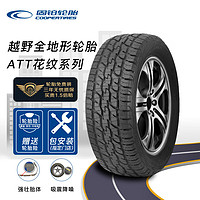 COOPER 固铂 汽车轮胎 225/60R17 103H  ATT 适配别克GL8/现代IX35/途胜