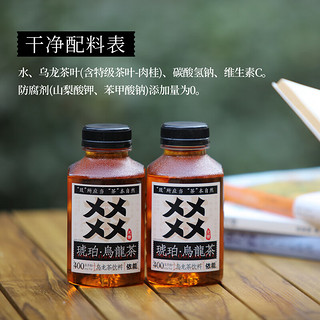 yineng 依能 乌龙茶饮料 添加特级肉桂 0糖0脂0卡 无糖饮料 350ml*6瓶 塑膜装