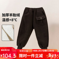 贝贝怡男童加绒长裤冬季小童加厚保暖束脚裤儿童休闲裤童装 咖色 100cm(身高90-100CM)