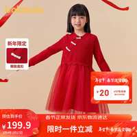 巴拉巴拉 巴拉女童连衣裙儿童裙子2024款新年季拜年服春装国风毛衣网纱裙