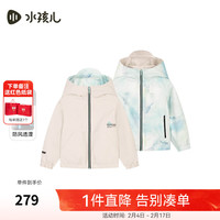 水孩儿(SOUHAIT)童装男女童风衣2024春季三防上衣外套 沙滩灰SHSCND02CC513S08 150