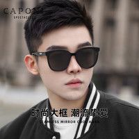 CAPONI偏光太阳镜GM墨镜男女防紫外线开车驾驶明星同款板材大脸眼镜2023