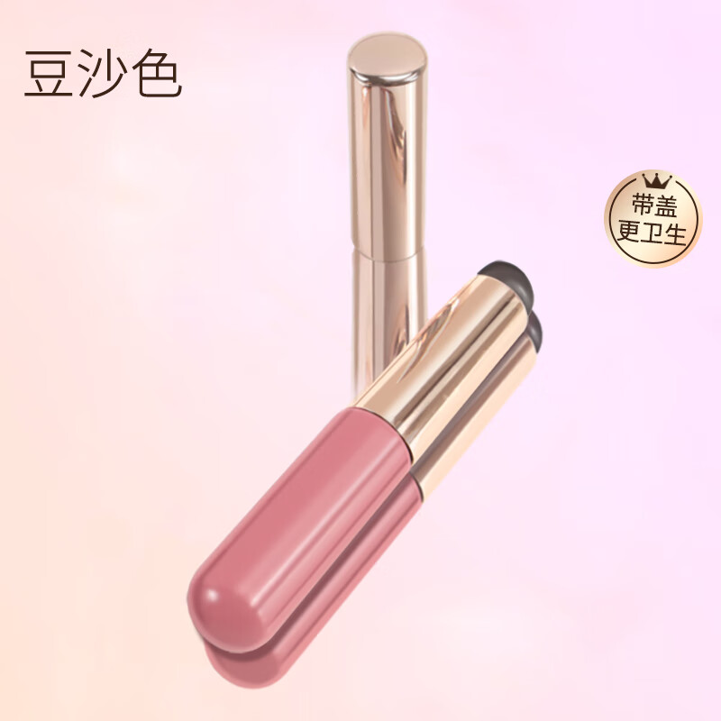  GANGYA/港雅 指腹一样Q软 硅胶唇刷 带盖  豆沙色 1件
