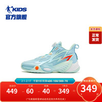 乔丹QIAODAN儿童篮球鞋男童2024旋钮扣鞋子中大童运动鞋 月牙蓝/水波色 38码
