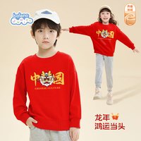 班尼路男童卫衣秋冬款加绒保暖男孩新年红色圆领上衣儿童冬装运动套头衫 红/BN中国龙狮 110