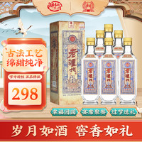 泸州老窖 粮食酿造 浓香型白酒  整箱装 52%vol 500mL