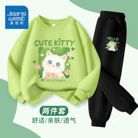 真维斯儿童套装2024春季女童绿色休闲卫衣大童时尚薄款裤子 【薄款圆领套装】fdg13 140