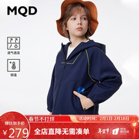 马骑顿 MQD童装男童外套2024春摇粒绒蓄热透气儿童户外连帽外套 藏青 1