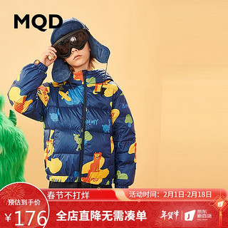 MQD童装男女童21冬儿童轻薄羽绒服 藏蓝 130