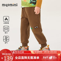 MQD 马骑顿 童装男童24春季针织运动裤男宝宝可爱卫裤 咖啡 120cm