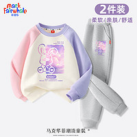 马克华菲女童套装春秋款2024潮流女孩衣服两件装时尚洋气可爱儿童春装 m星云兔粉紫+m星云兔灰裤 160