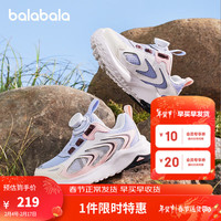 巴拉巴拉童鞋儿童运动鞋男童女童2024春秋旋转扣女童跑步鞋大童潮 粉紫70001 33码