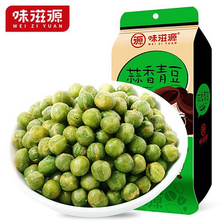 味滋源 坚果纸皮核桃坚果仁新货原味干果 蒜香青豆120g/袋 2袋 1份