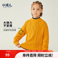 水孩儿（SOUHAIT）《新年红品》童装男童女童毛衣儿童中大童针织线衣柔 姜黄2 160