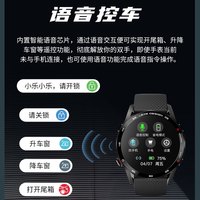 乐志云表 X7语音控车触屏智能手表远程遥控车钥匙免改装一键启动汽车钥匙手表适配吉利比亚迪传祺哈弗现代WEY